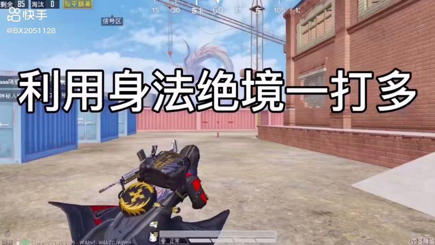 和平精英【神眼】模拟器辅助
