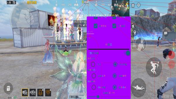 和平精英《恶魔之眼》辅助