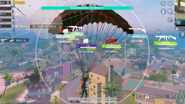 和平精英《速行者》外挂